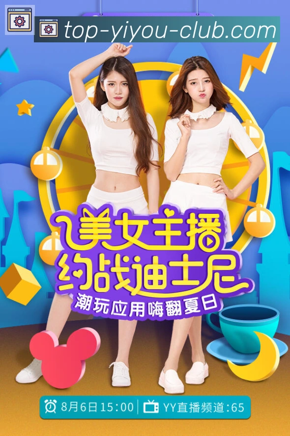 多媒体互动体验